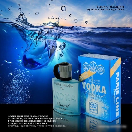 Paris Line Vodka Diamond EdT 100 мл