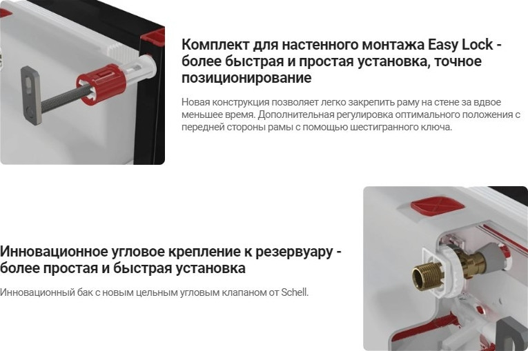Инсталляция для унитаза Deante CST WC01