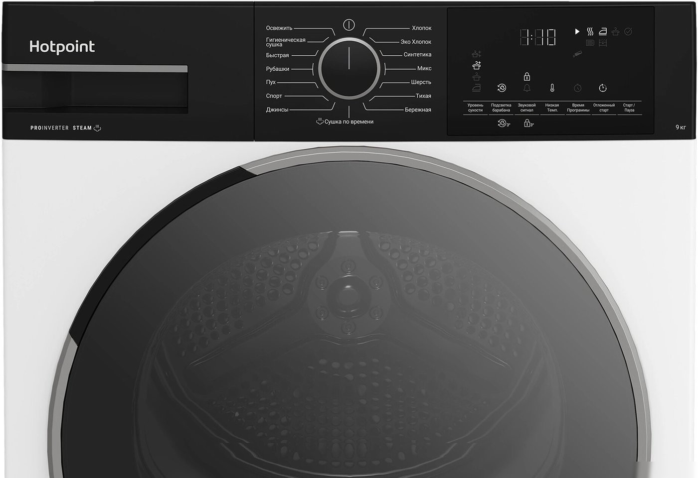 Сушильная машина Hotpoint TDH 99V B