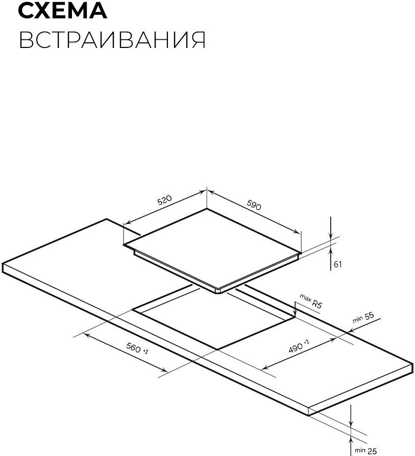 Варочная панель LEX EVI 6040B I BL