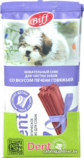 Лакомство для собак TiTBiT Dent Жевательный снек со вкусом говяжьей печени 40 г