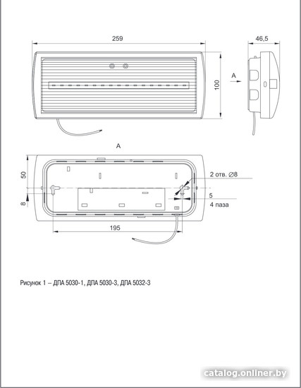 Светильник IEK ДПА 5030-1 LDPA0-5030-1H-K01