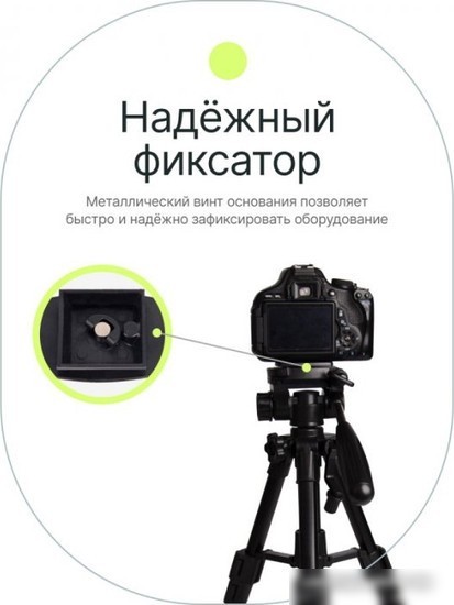 Площадка Raylab RL-TP02