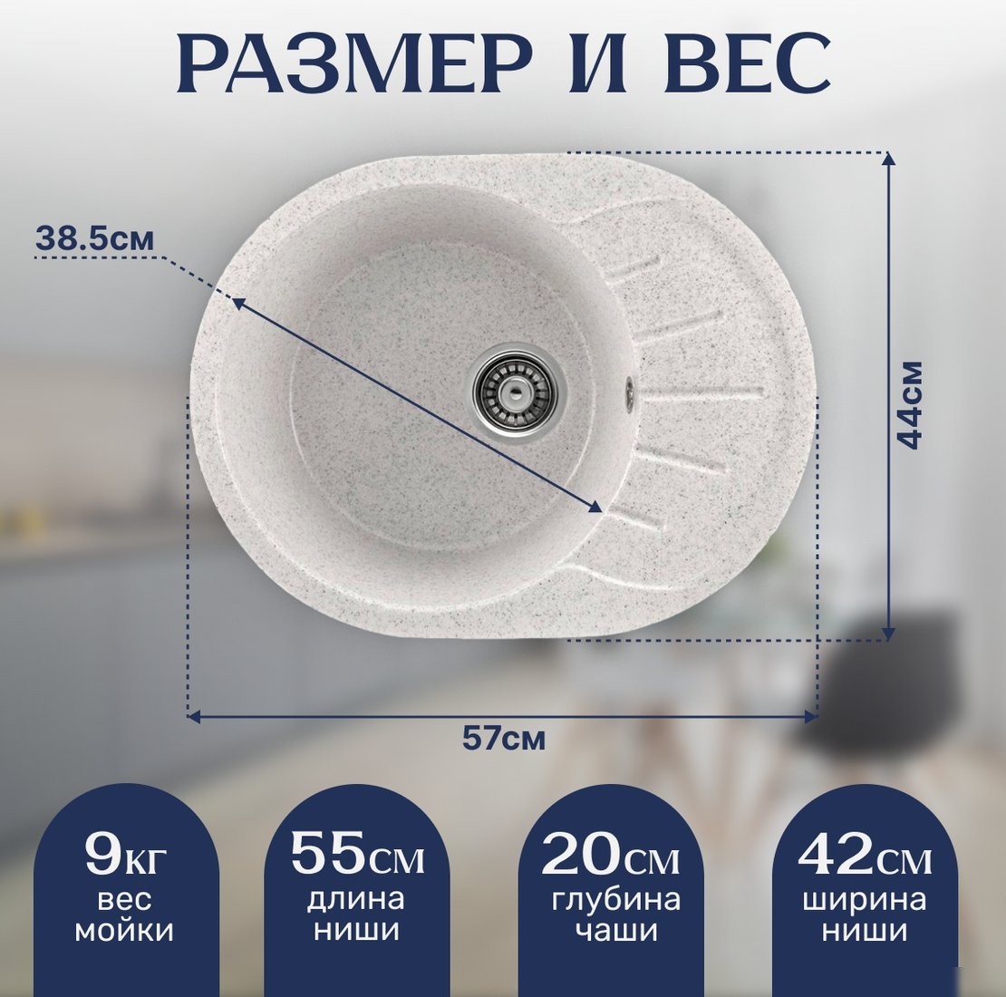 Кухонная мойка Saniteco Pura (серый)