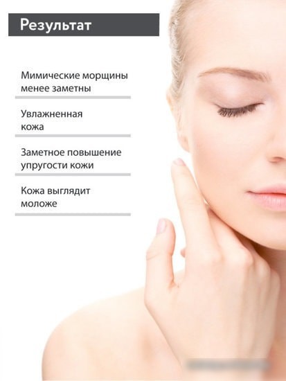 Aravia Сыворотка Professional Myo Relax-Serum с пептидами 50 мл