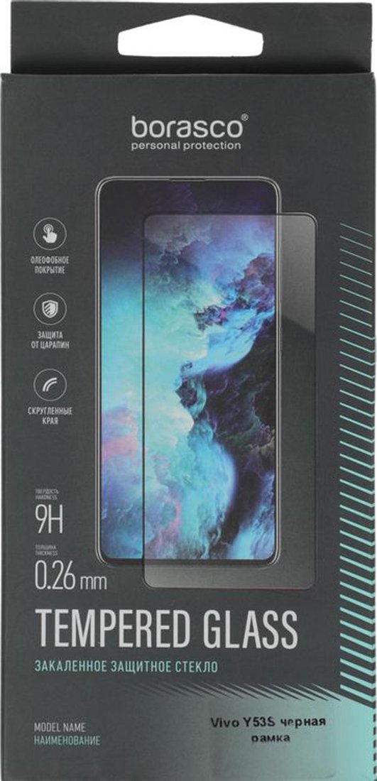Защитное стекло BoraSCO Для Vivo Y53S антиблик 40724
