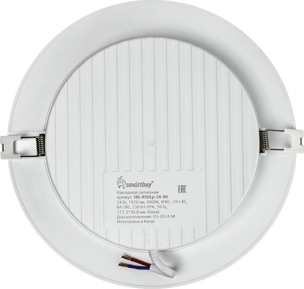 Точечный светильник SmartBuy SBL-DLp-24-40