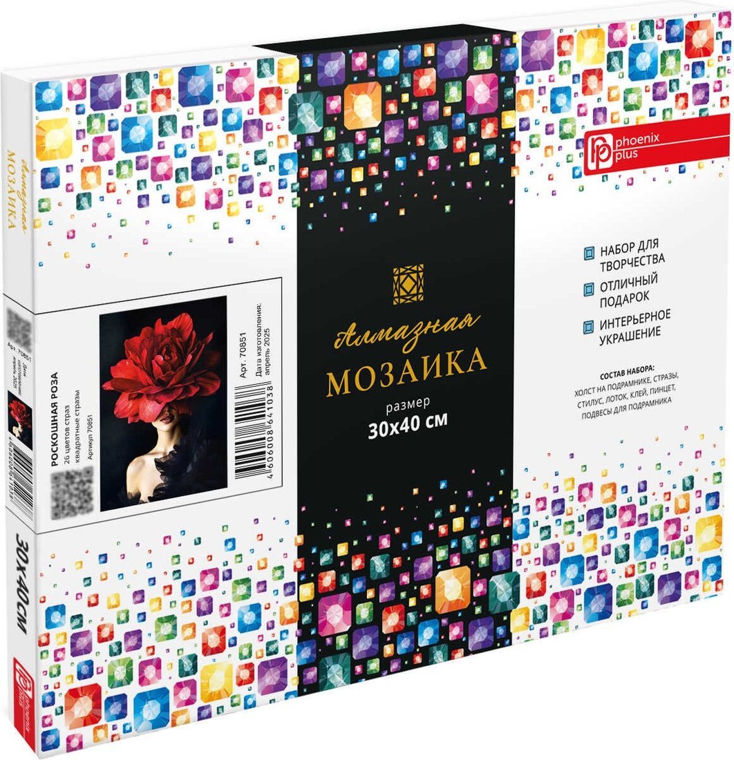 Алмазная мозаика Феникс+ Роскошная роза 70851