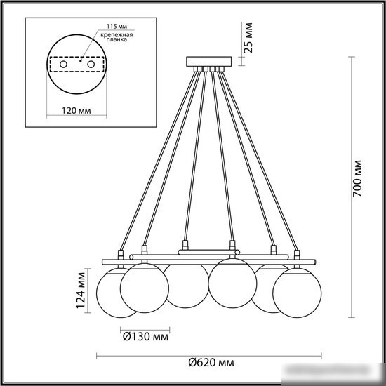 Подвесная люстра Lumion Randi 5212/6