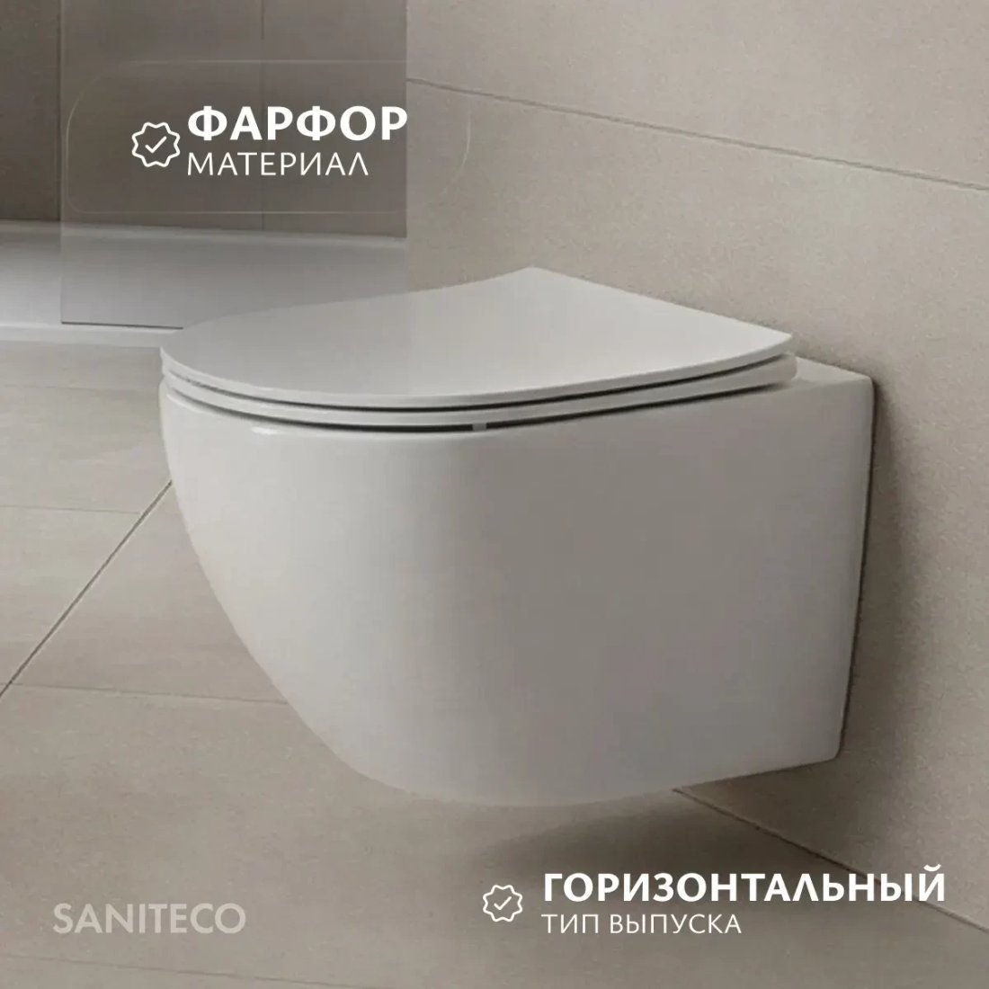 Унитаз подвесной Saniteco Torando T-203W + TECE Kit 9400413 (с кнопкой белый)