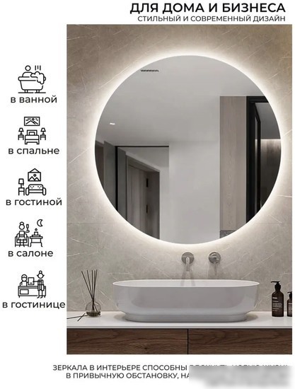 eMZe Led Motion 90 LED.90.90.MOTION.AF.4K (c подсветкой, с антизапотеванием и бесконтактное включение)