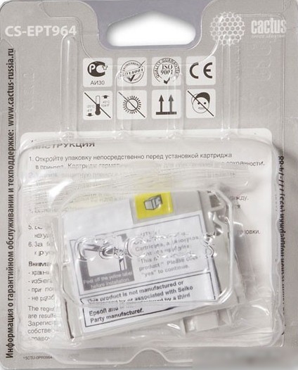 Картридж CACTUS CS-EPT964 (аналог Epson C13T596400)