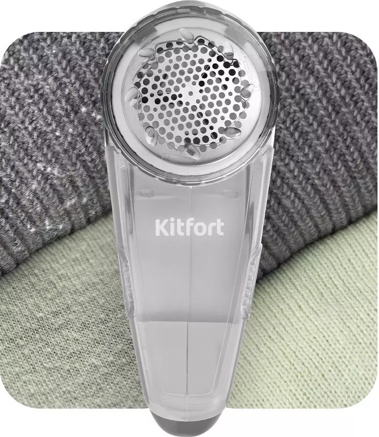 Машинка для удаления катышков Kitfort KT-6393