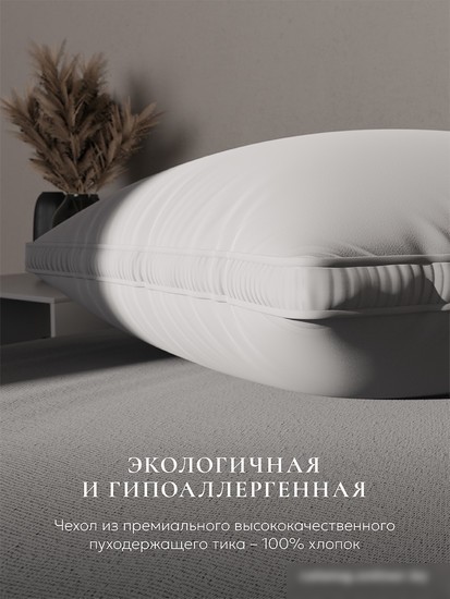 Спальная подушка Espera Home Comfort 3D Gray ЕС-8569 70x70