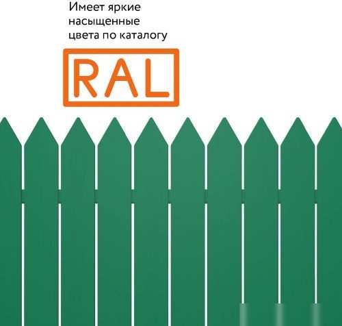 Эмаль Elcon Универсальная алкидная RAL 6029 0.52 л (глянцевый зеленый)