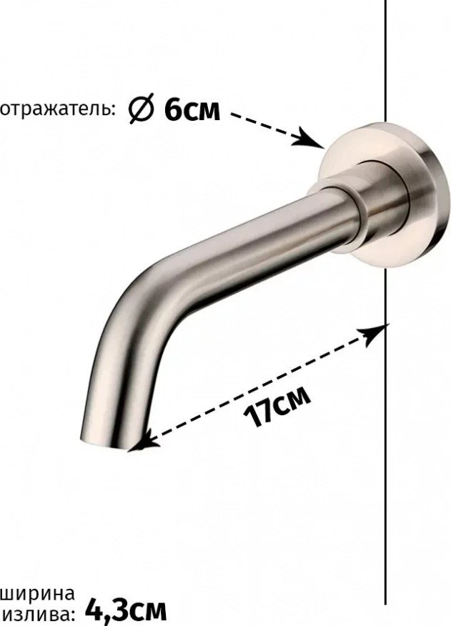 Смеситель Grocenberg GB511 (никель)
