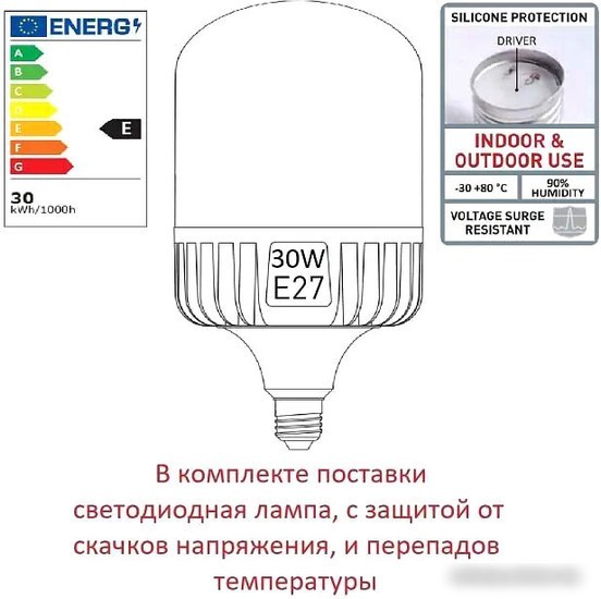 Садовый светильник Fumagalli Noemi E35.000.000.BYH27