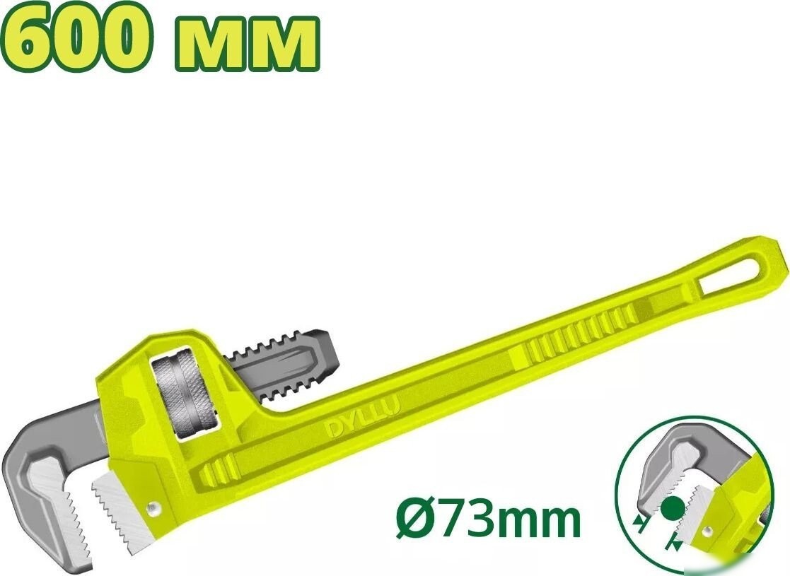 Ключ трубный Dyllu DTPW1124 Ключ трубный Dyllu DTPW1124