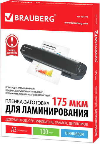 Пленка для ламинирования BRAUBERG глянцевая A3 175 мкм 100 шт 531778