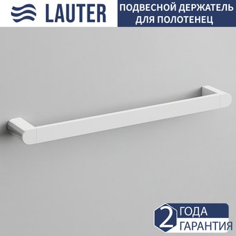 Держатель для полотенца Lauter 21TS3005 (Chrome)