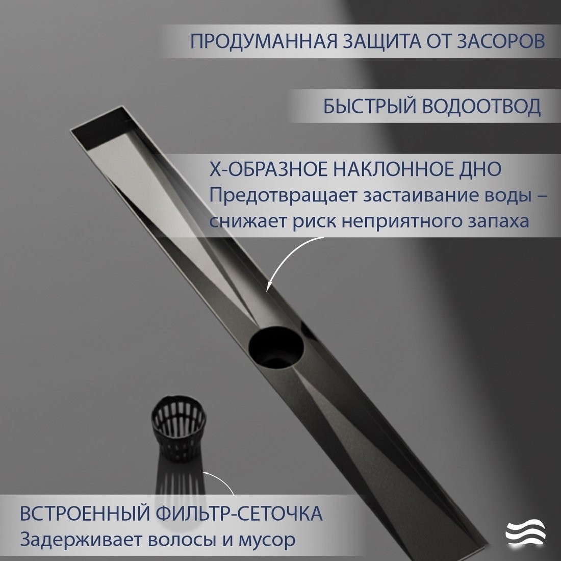 Трап/канал Lauter 2120665-LGM 600x70 (оружейная сталь)