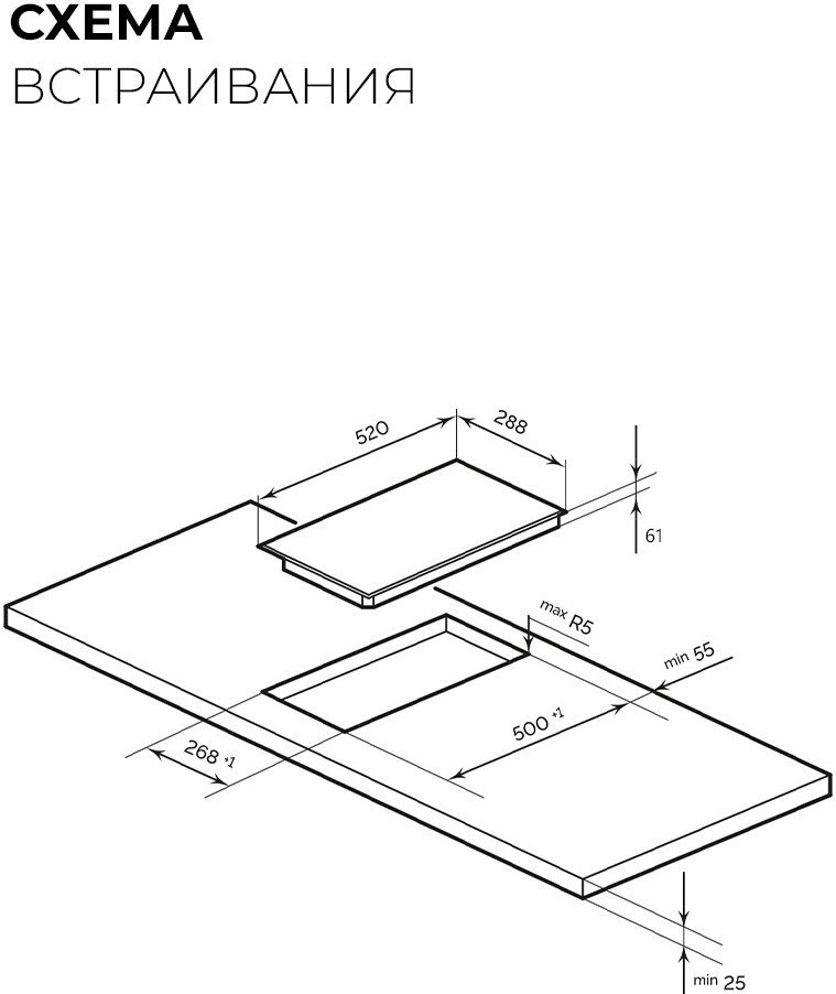 Варочная панель LEX EVI 320A I GR