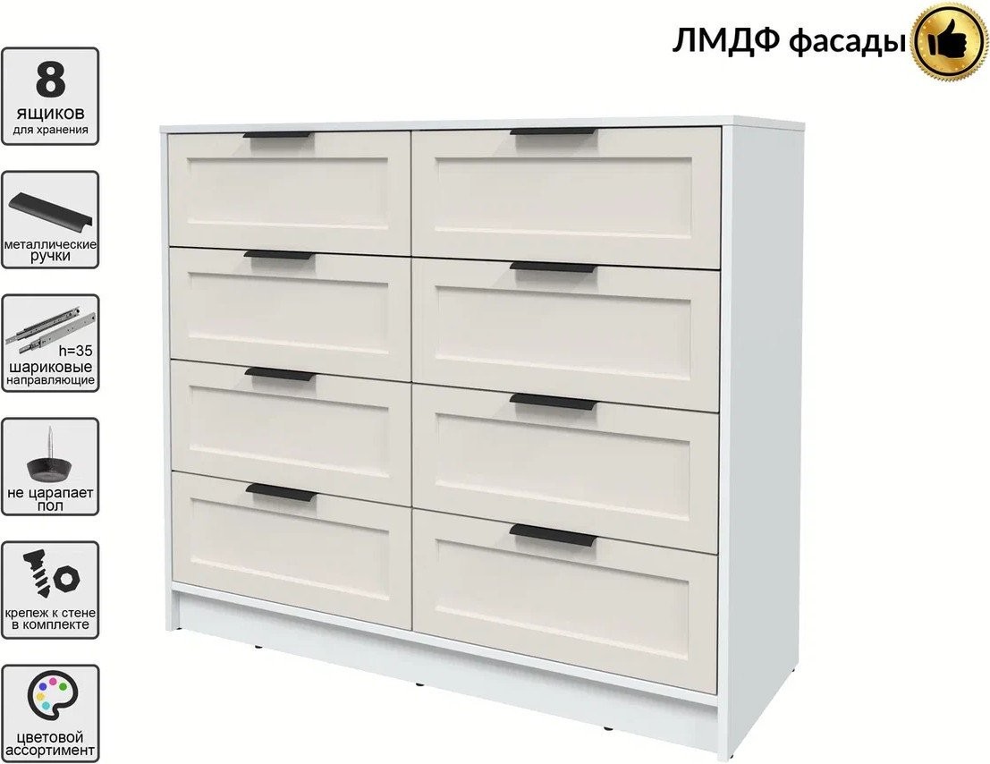 Комод Интерлиния Концепт Тренд КТ-К117 (белый платинум/кашемир)