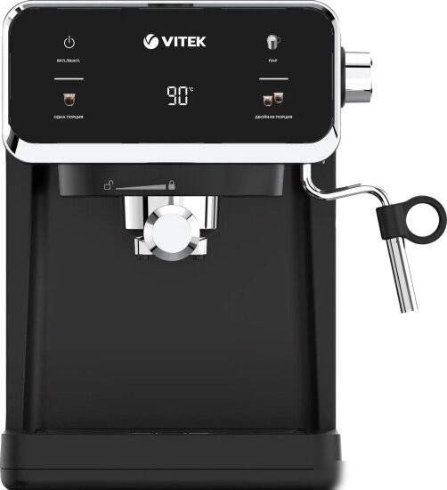 Рожковая кофеварка Vitek VT-1516