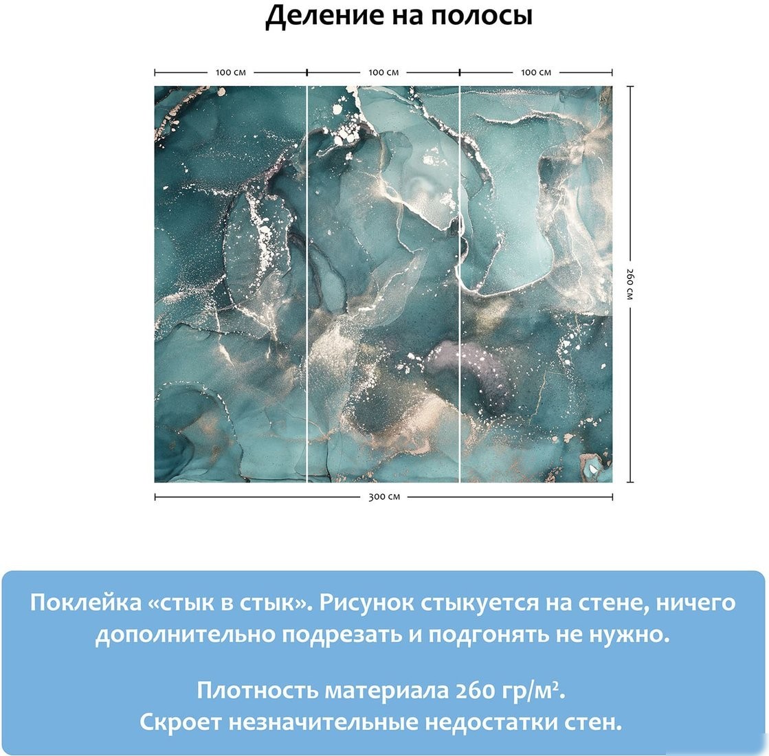 Фотообои Citydecor Флюид Арт 14 300x260