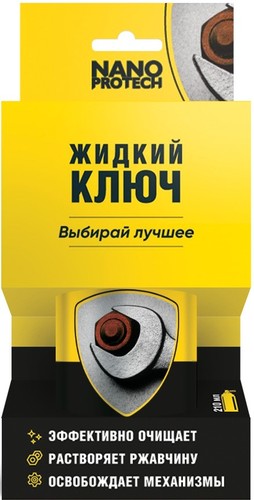 Nanoprotech Жидкий ключ NPJK0027