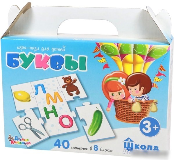 Развивающая игра Десятое королевство Буквы 02637