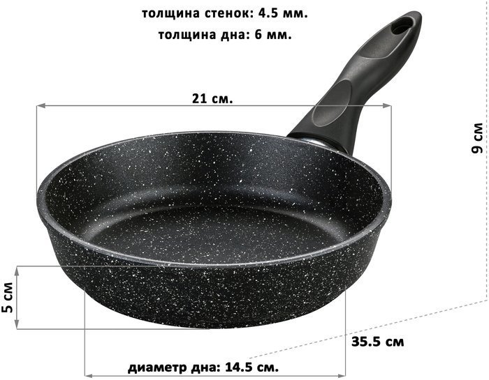 Сковорода Elan Gallery Гармония вкуса 120204