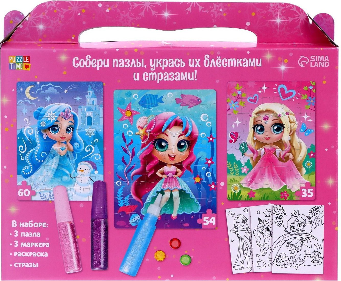 Развивающая игра Puzzle Time Принцессы волшебной страны 6919818