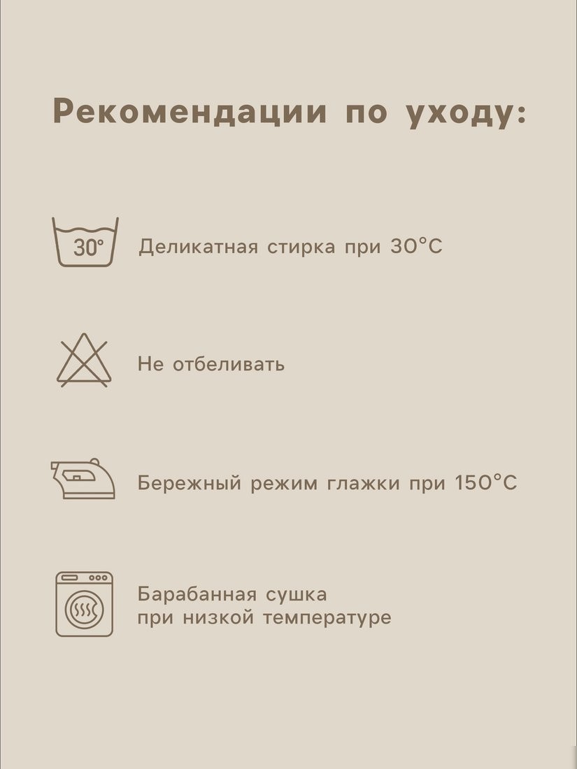 Постельное белье Sima-Land 10445157 (молочный)