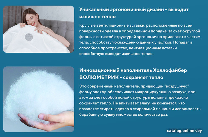 Одеяло Trelax С терморегулирующими вставками ОТ140x205