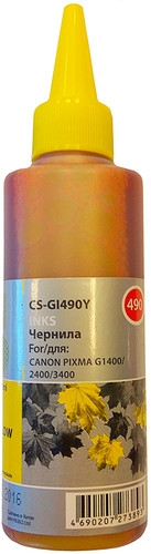 Чернила CACTUS CS-GI490Y