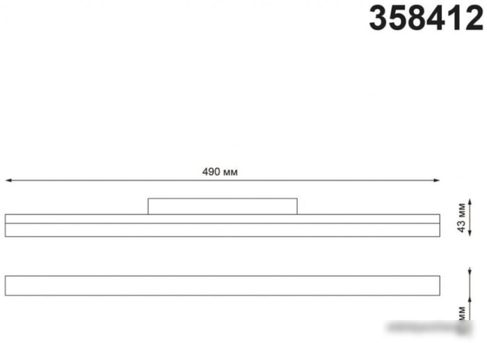 Трековый светильник Novotech Flum 358412