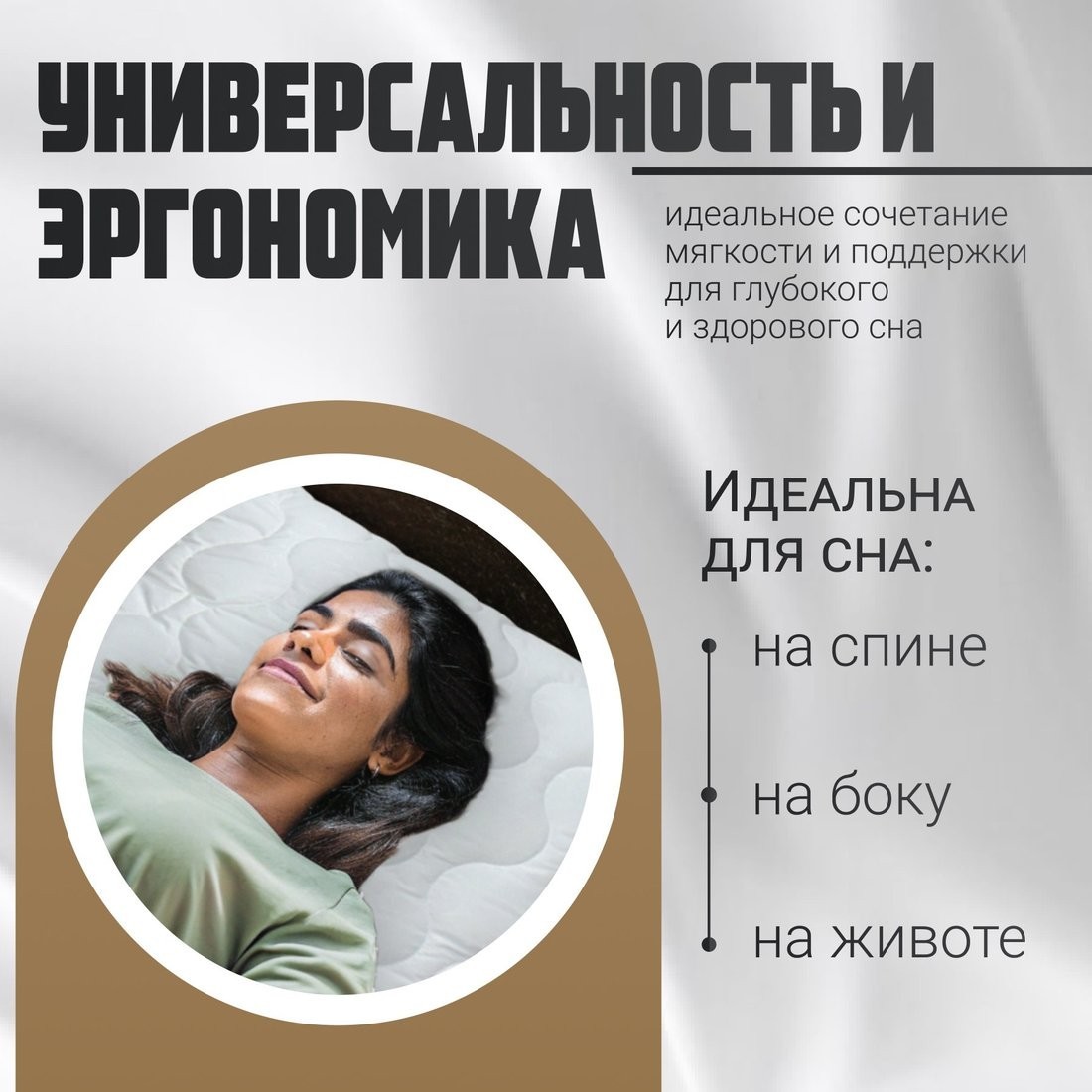 Спальная подушка Mio Tesoro 4сМТ07ар 70x70