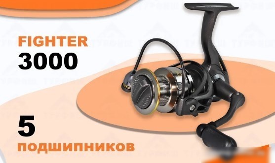 Рыболовная катушка Ryobi Fighter 3000