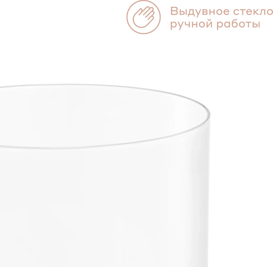 Набор стаканов для воды и напитков Pragma Ruvus SH-YD-04 (2шт)