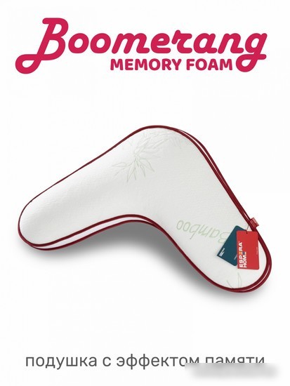 Спальная подушка Espera Home Boomerang MF ЕС-5225 65x65