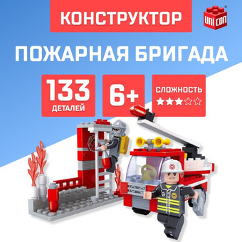 Конструктор Unicon Пожарная бригада 5164174