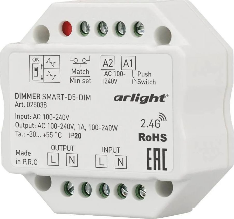 Диммер RGBW Arlight Smart-D5-Dim 025038