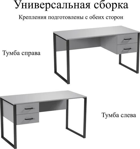 Стол Soma Slava 135x66 (серый/черный)
