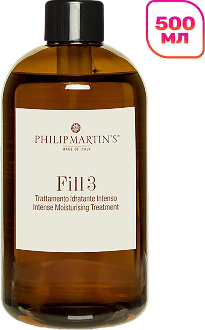 Маска Philip Martin's Fill 3 Hydra 500 мл Маска Philip Martin's Fill 3 Hydra 500 мл