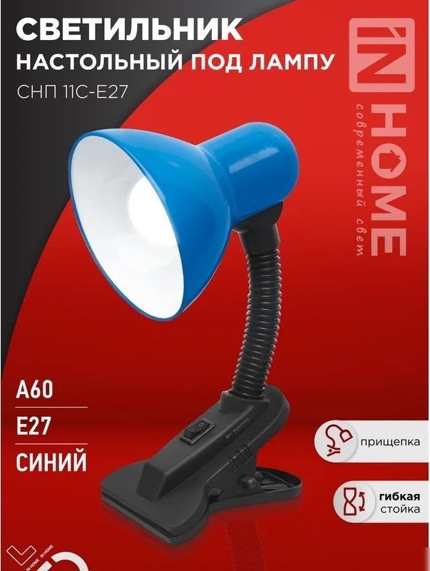 Настольная лампа In Home СНП 11С-E27 4690612055459