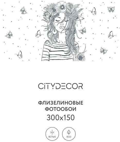 Фотообои Citydecor Абстракция 116 300x150