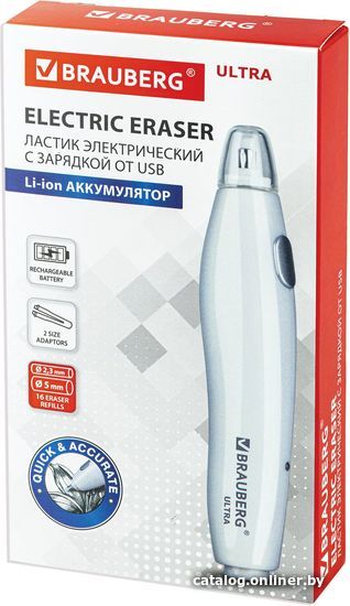 BRAUBERG Ultra 229609