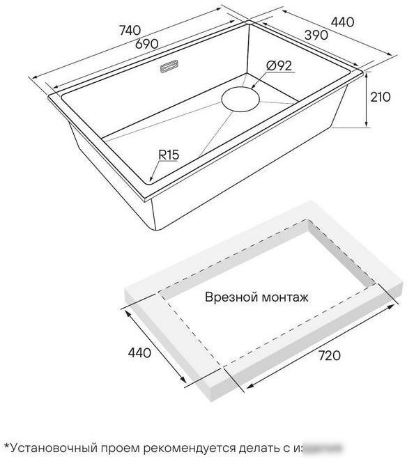Кухонная мойка Paulmark Lumi LU74SK-WH