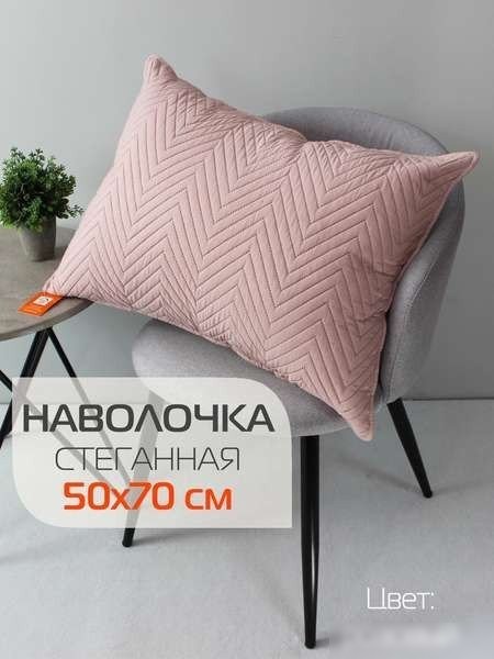 Чехол на подушку Matex Pillowcases Geometry 65-203 (розовый)